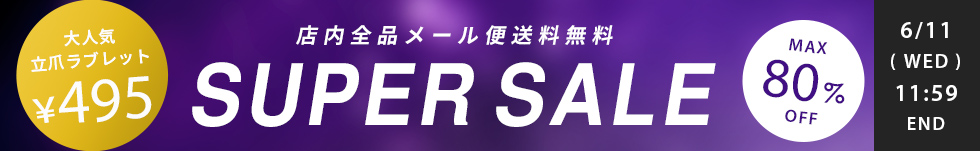 バナー