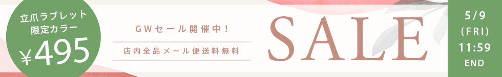 バナー