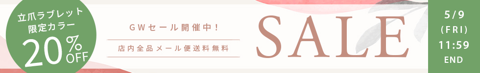 バナー