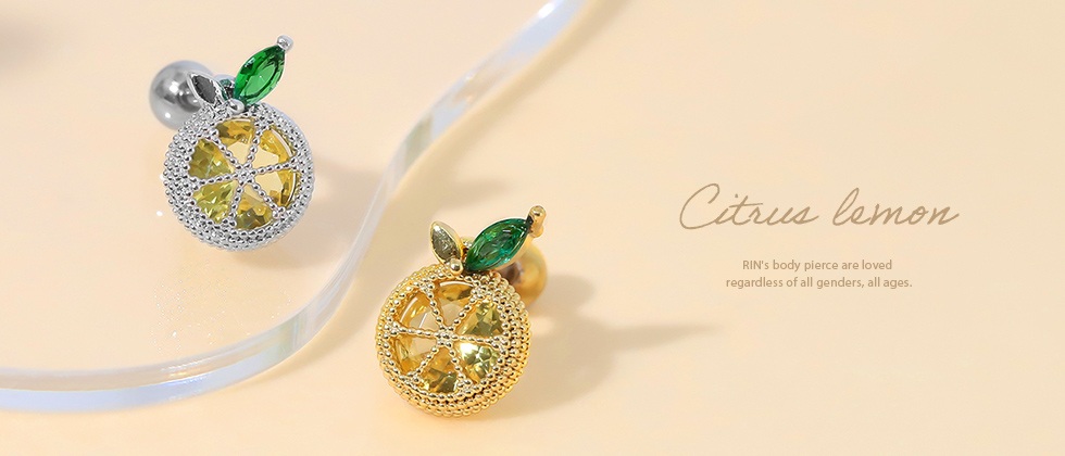 レモンピアス