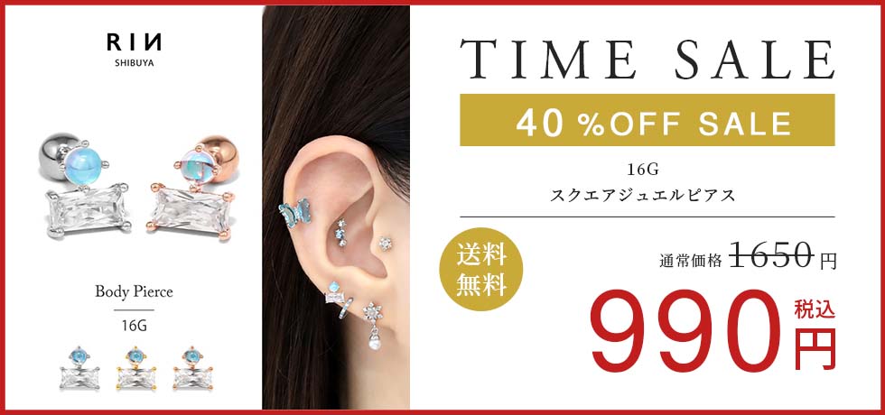 スクエアジュエルピアス