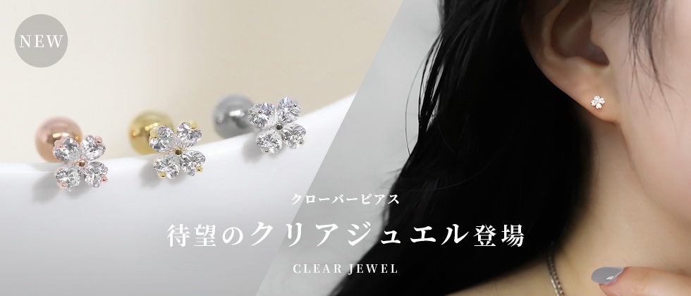四つ葉のクローバーピアス
