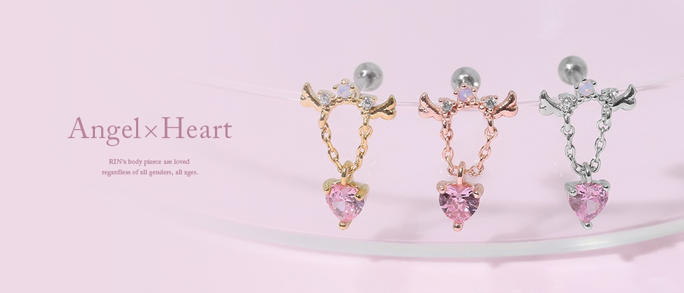 ハートエンジェルピアス