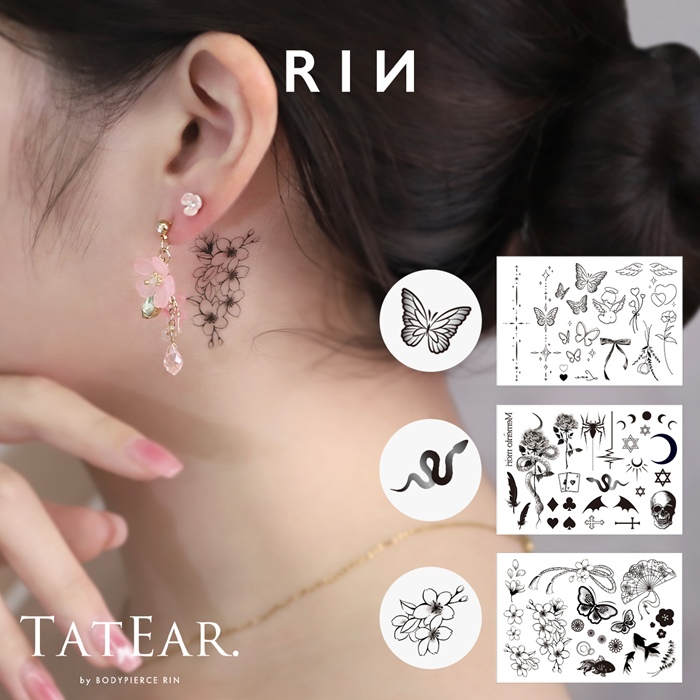 タティア単品