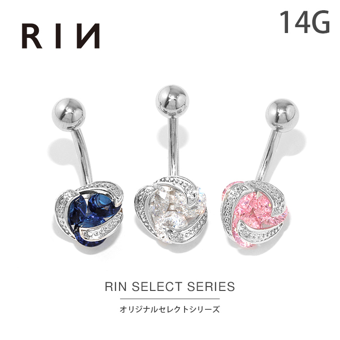ジュエルへそピアス