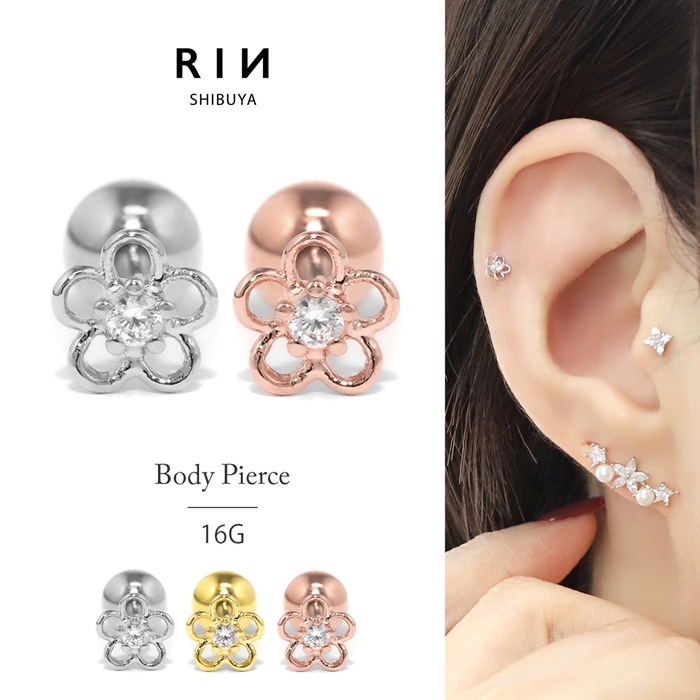 フラワーピアス