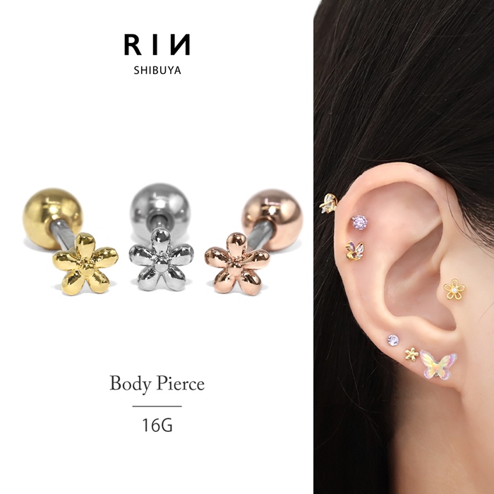 フラワーピアス