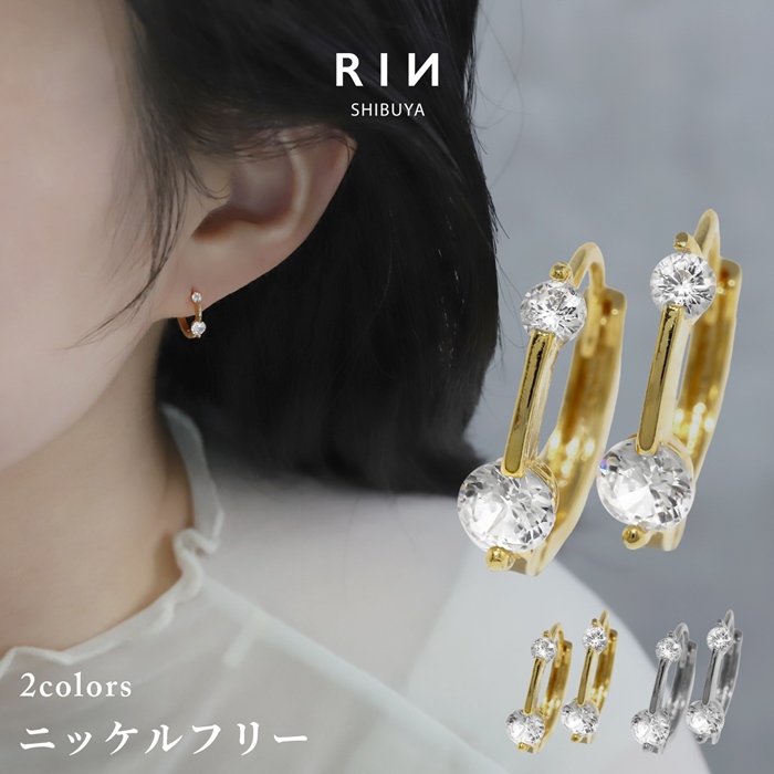 【両耳用】ジュエルフープピアス