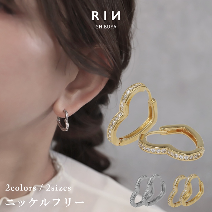 【両耳用】ハートフープピアス