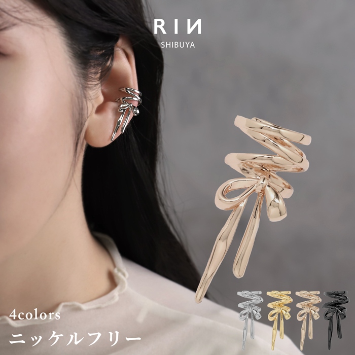 リボンコルセットイヤーカフ