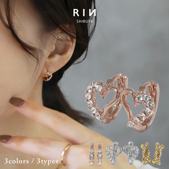 【両耳用】ジュエルリングピアス