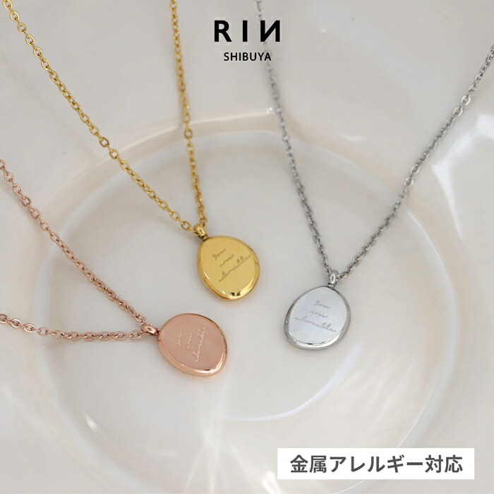 オーバルチェーンネックレス