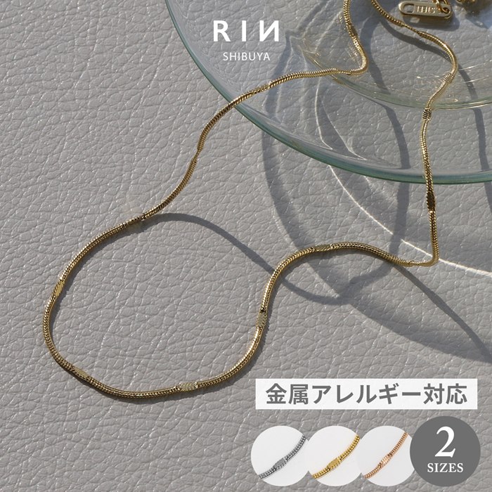 スネークチェーンネックレス