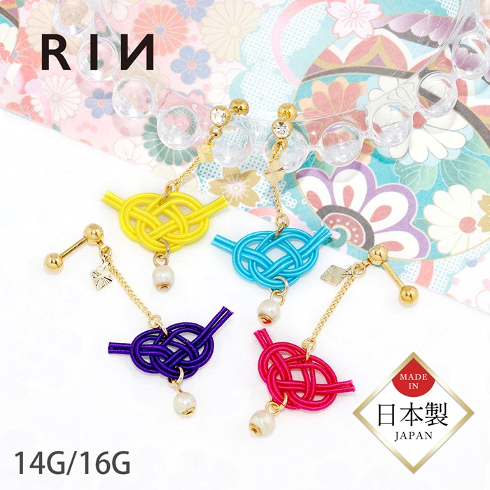 水引チャーム軟骨ピアス