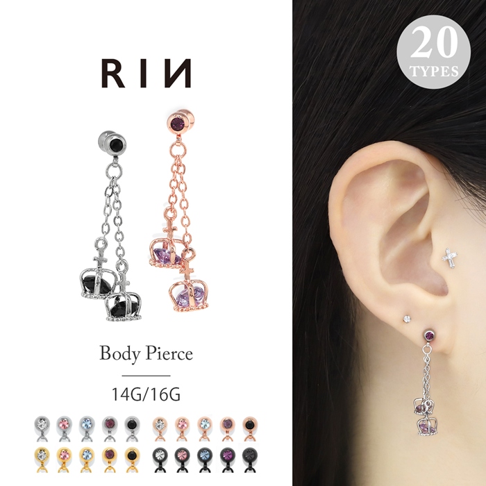 ロングクラウンチャームピアス