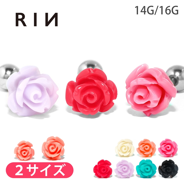 バラ軟骨ピアス