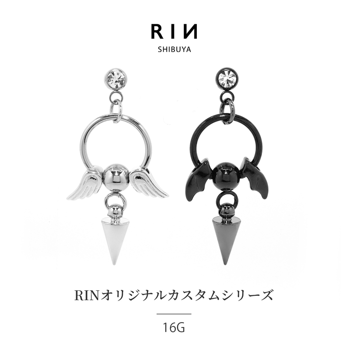 RINオリジナルカスタムシリーズエンデビバラピアス