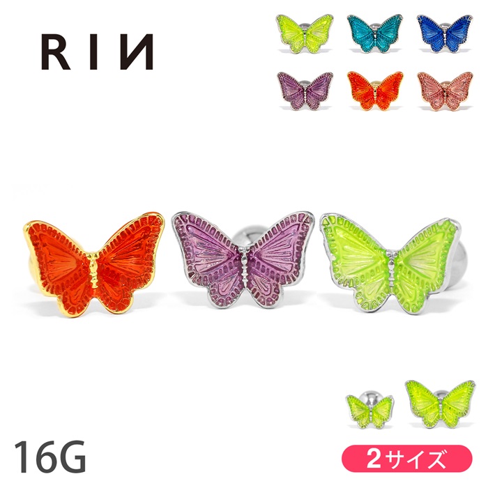 バタフライ軟骨ピアス