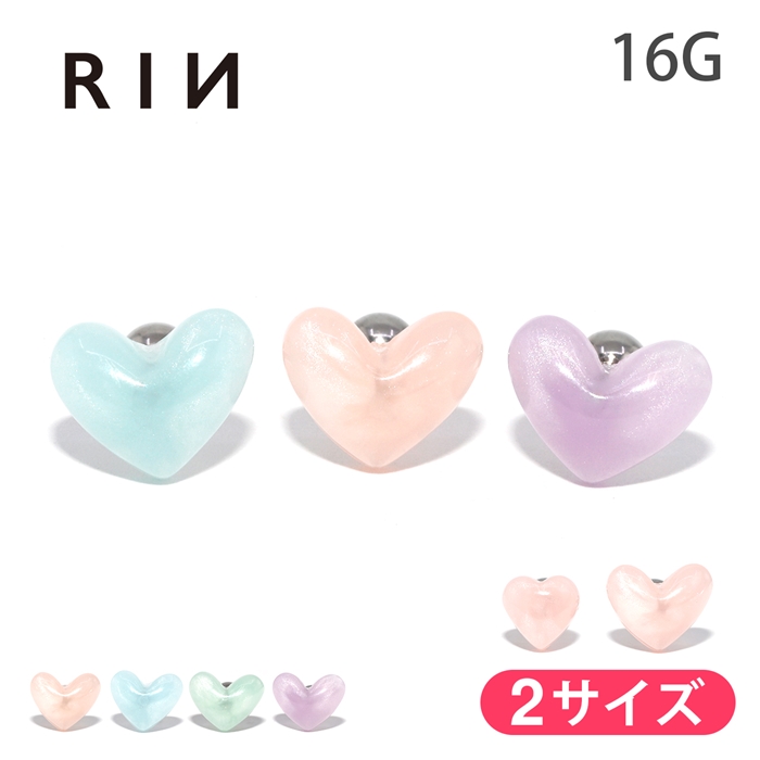 パステルハートピアス