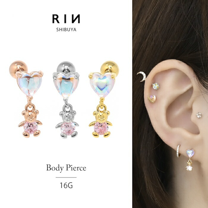 ハートベアピアス